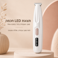 מכונת PawCut לבנה עם להב צר ותצוגת חיווי