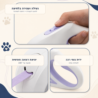 PawGlow Flex - רצועה נמתחת עם תאורה