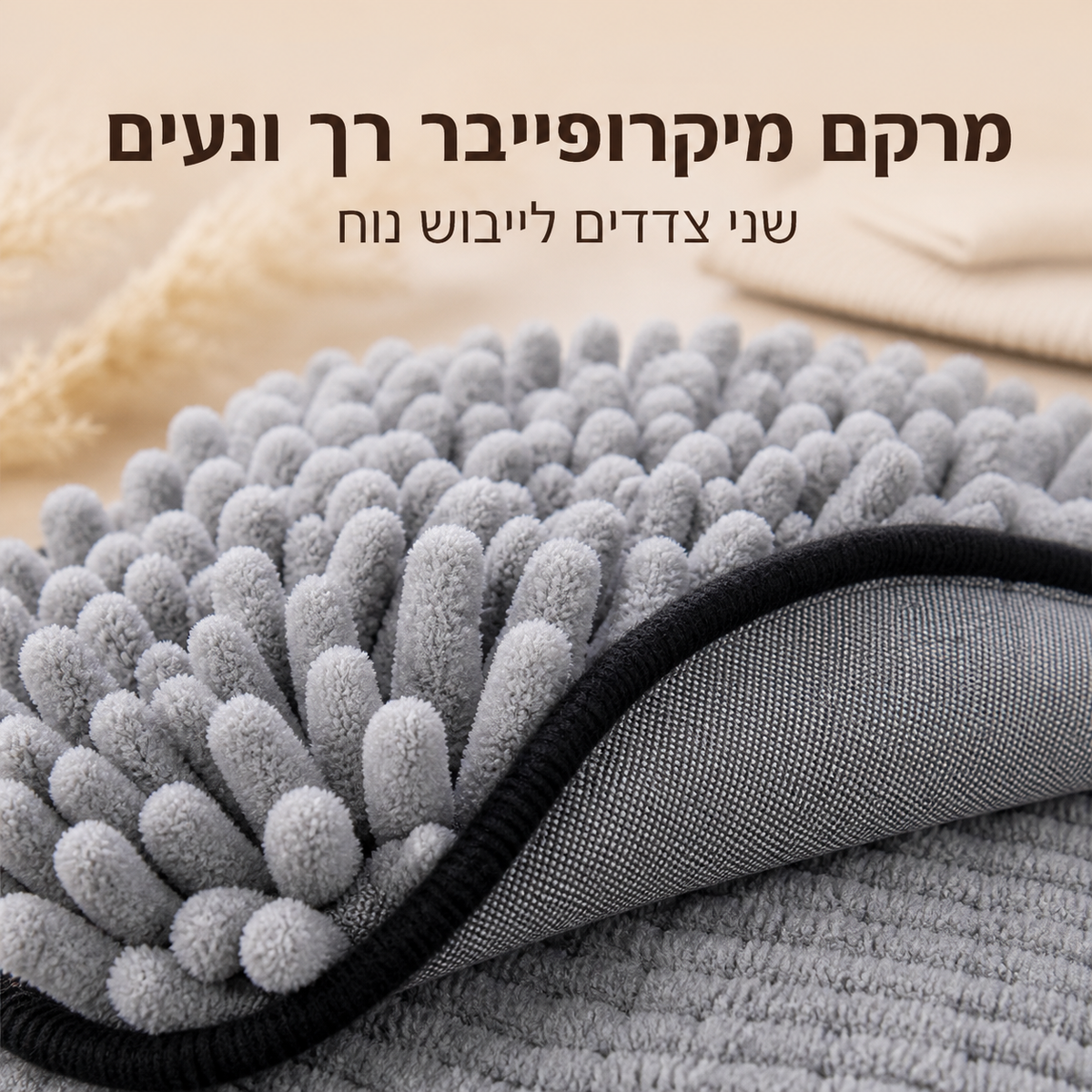 PawTowel – מגבת ייבוש מיוחדת