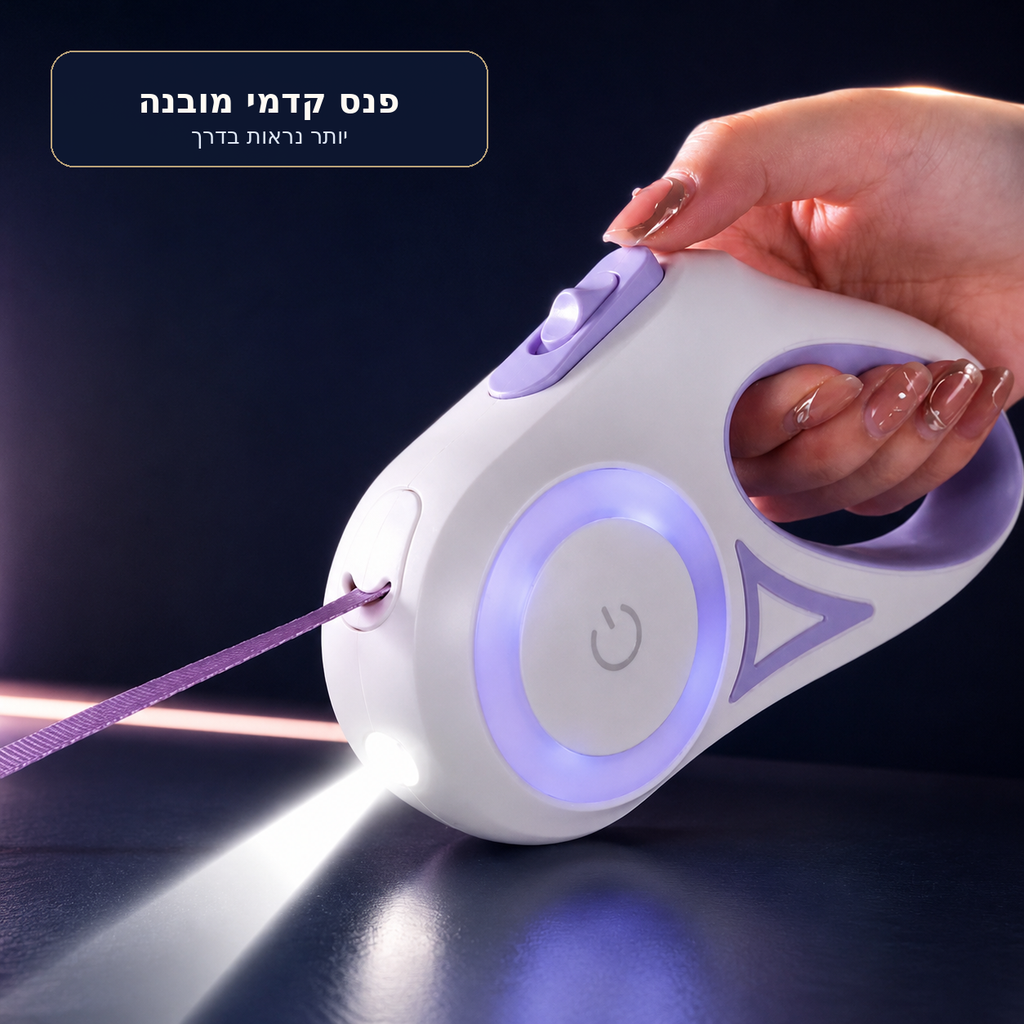 PawGlow Flex - רצועה נמתחת עם תאורה