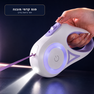 PawGlow Flex - רצועה נמתחת עם תאורה