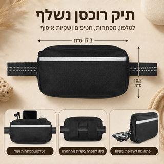 PawGo Sport – רצועת מותן ספורטיבית