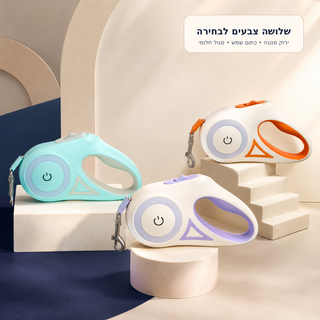 PawGlow Flex - רצועה נמתחת עם תאורה
