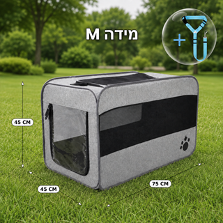 PawCabin – מתחם נסיעה מתקפל לרכב ולבית