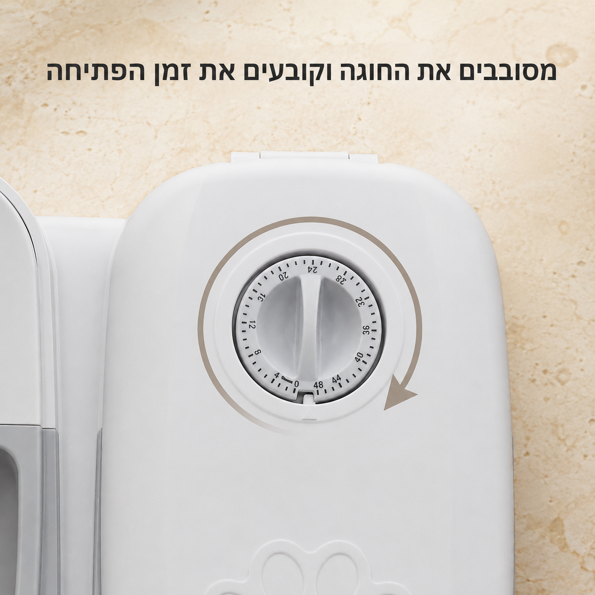 PawMeal – מתקן האכלה מתוזמן לחיות מחמד