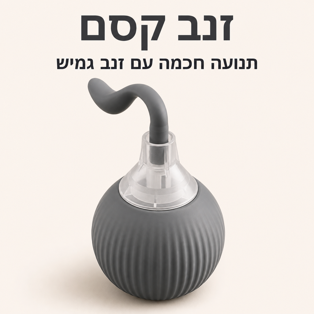 PawPlay Motion - כדור אינטראקטיבי