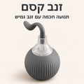PawPlay Motion - כדור אינטראקטיבי