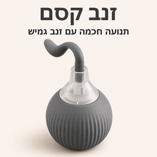 PawPlay Motion - כדור אינטראקטיבי