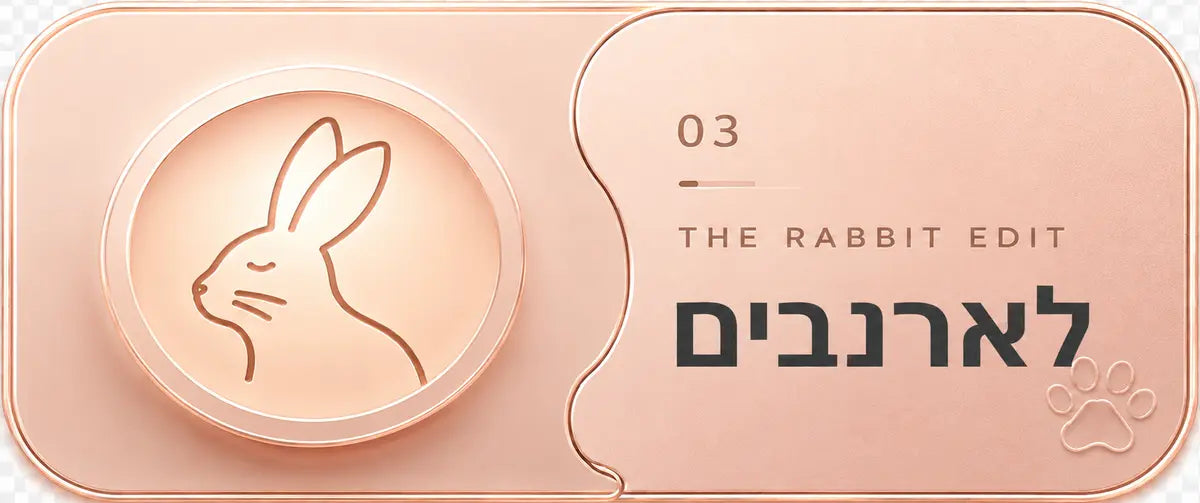קולקציית PawPrint AS לארנבים